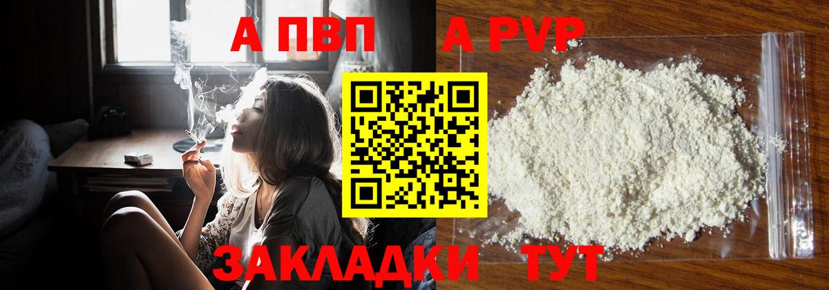 Тара  APVP СК  Вход с VPN 