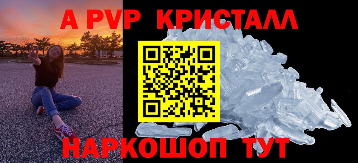 А ПВП СК КРИС Тара