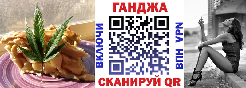 хочу   блэк спрут ТОР  Cannafood конопля  Тара 