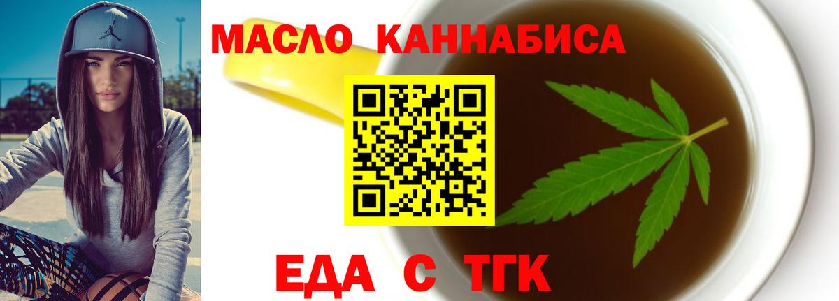 Меф мяу мяу Тара