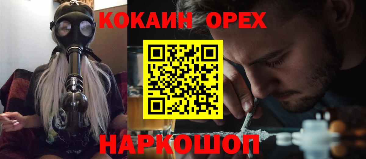 COCAIN Боливия Тара