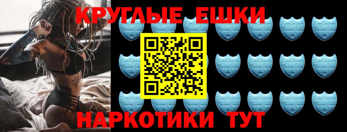 Экстази louis Vuitton Тара