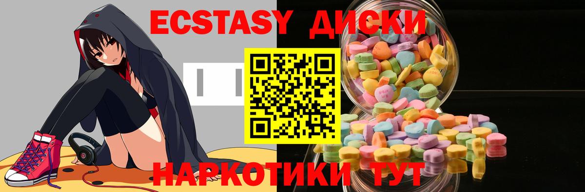 Ecstasy  Тара  Ecstasy VHQ 