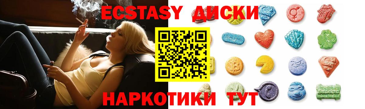 APVP  МАРИХУАНА  ГАШ  Тара  Гашик  Вход с VPN  Бошки Шишки  МЕФ 