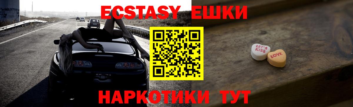 МАРИХУАНА  Тара  Мефедрон кристаллы  Гашиш  Вход с VPN  Кокаин  NBOMe 