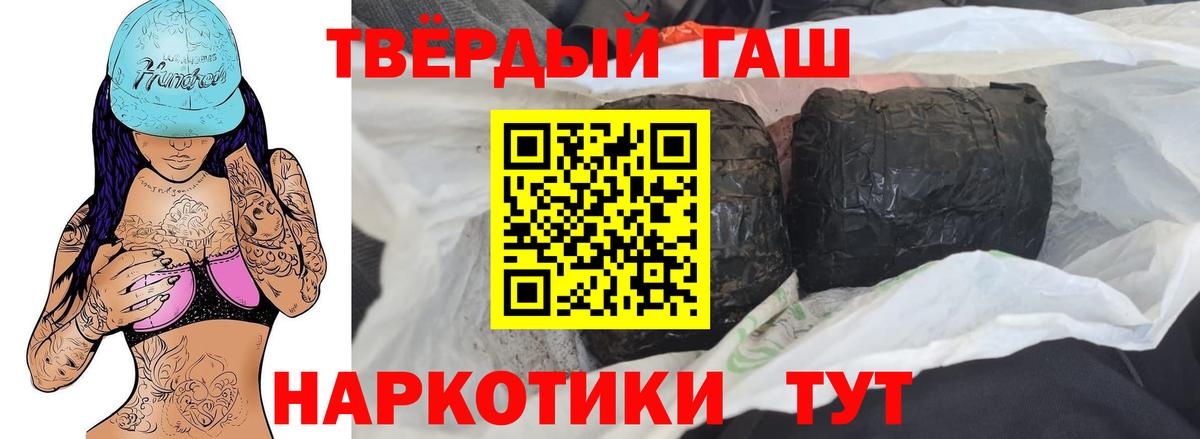 ГАШ VHQ Тара