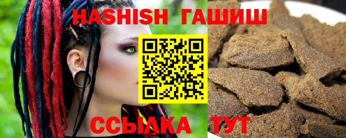 ГАШ  Гашиш Cannabis  Тара  Гашиш ice o lator 