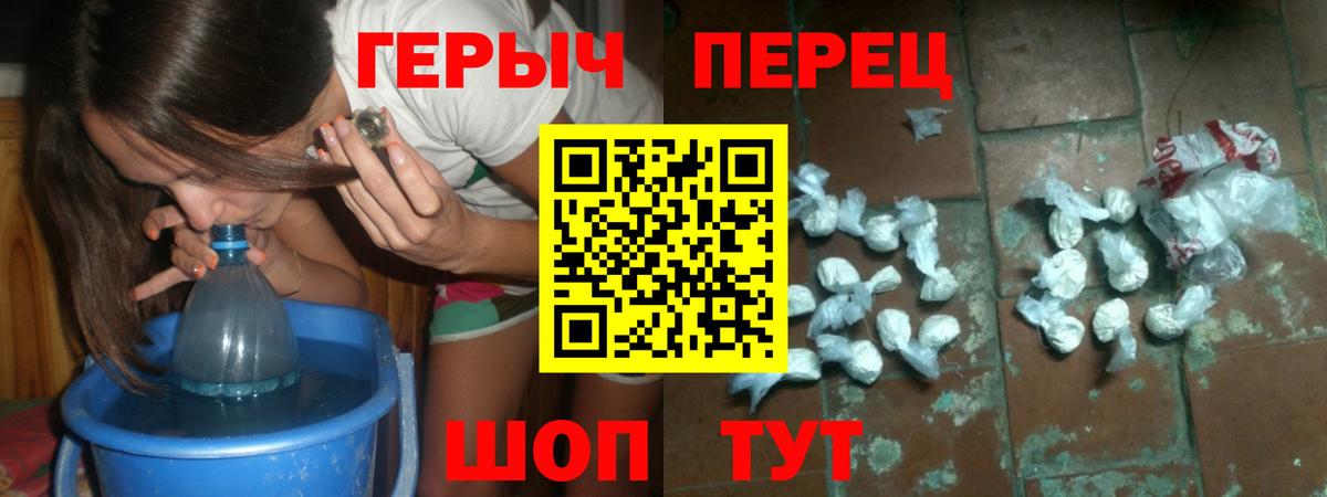 Тара  Героин  Вход с VPN  Героин герыч 