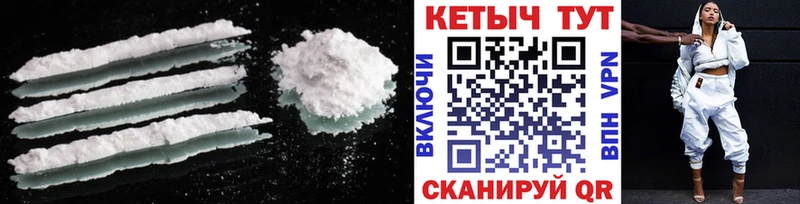 это Telegram  Тара  КЕТАМИН VHQ 
