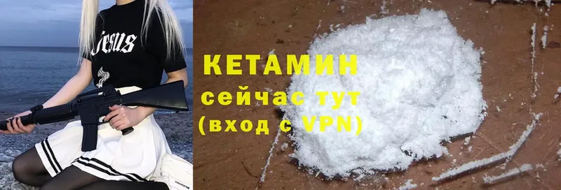 КЕТАМИН ketamine  Тара 