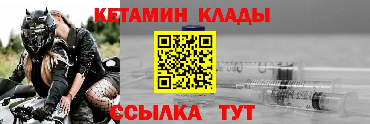 МЕТАМФЕТАМИН  МАРИХУАНА  COCAIN  Канабис  LSD-25  Гашиш  МДМА  НБОМе  ГАШ  Тара  Мефедрон   Вейп ТГК  Меф МЯУ МЯУ  