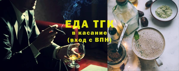 ALPHA-PVP Осинники