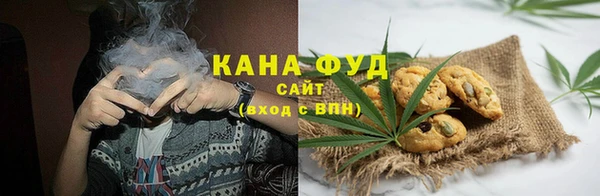 дистиллят марихуана Нязепетровск