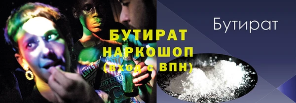 ECSTASY Гатчина
