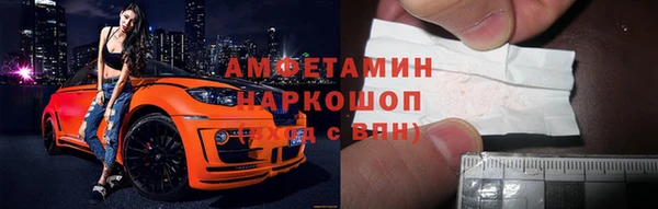 трава Галич