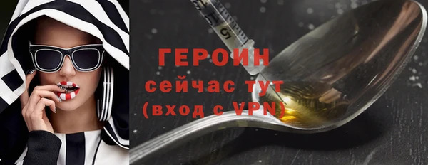 дистиллят марихуана Нязепетровск