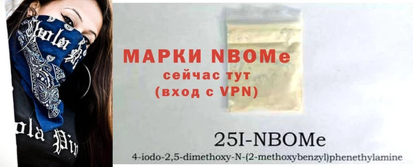 MDMA Premium VHQ Грязовец