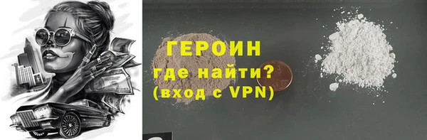 ALPHA-PVP Осинники