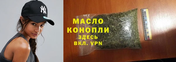 трава Галич