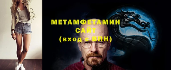 дистиллят марихуана Нязепетровск