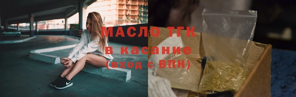 сатива Нягань