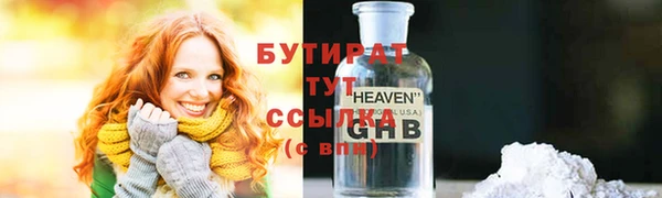 MDMA Premium VHQ Грязовец