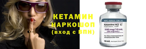 ALPHA-PVP Осинники