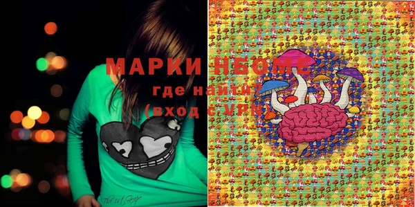 дистиллят марихуана Нязепетровск