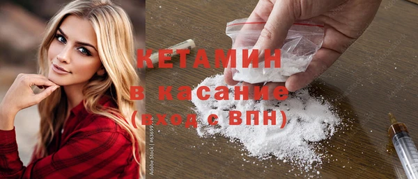 каннабис Осташков