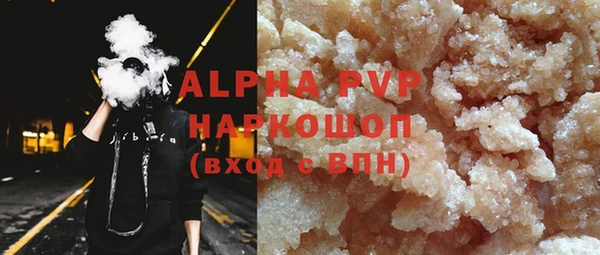 дистиллят марихуана Нязепетровск