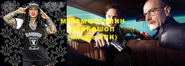 каннабис Осташков