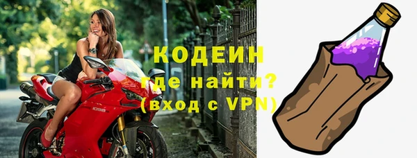 не бодяженный Гвардейск