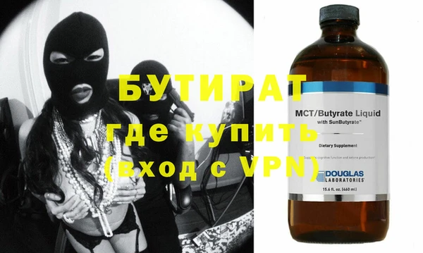 наркотики Губаха