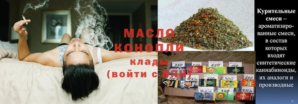 дистиллят марихуана Нязепетровск