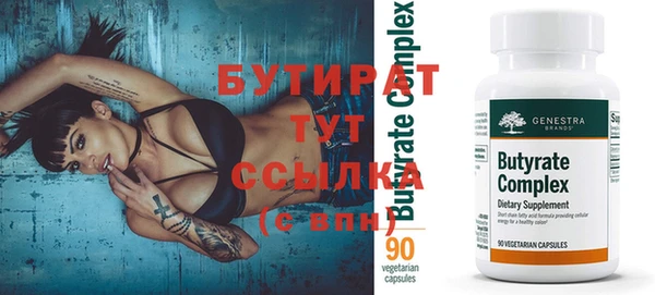 сатива Нягань