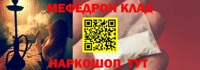 МДМА Беслан