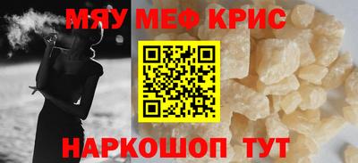 дживик Апшеронск