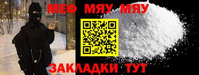 винт Абакан