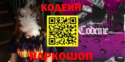 COCAINE Балаково