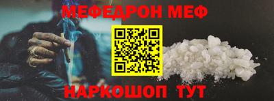 дживик Апшеронск