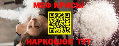 МДМА Беслан