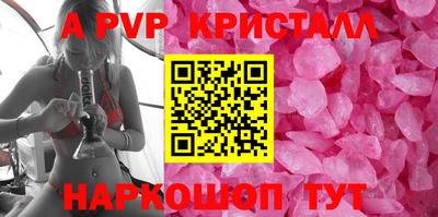 дживик Апшеронск