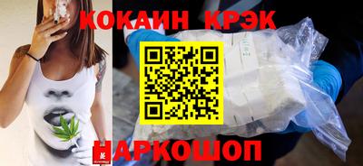 бутик Апрелевка
