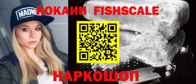 COCAINE Балаково