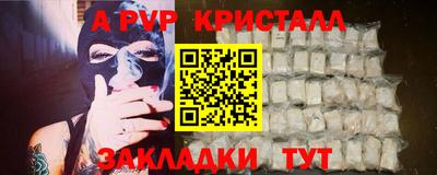 дживик Апшеронск