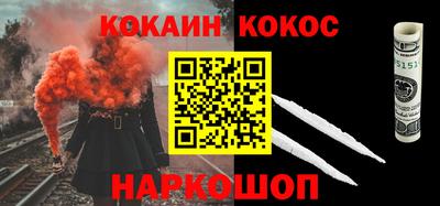 эйфоретик Балашиха