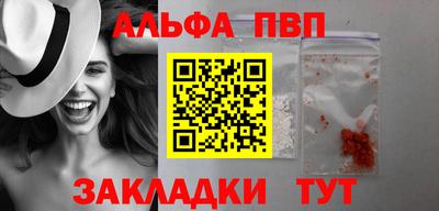эйфоретик Балашиха