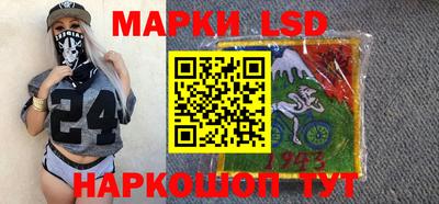 альфа пвп VHQ Бийск