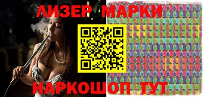 бутик Апрелевка