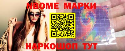 кокаин премиум Берёзовский